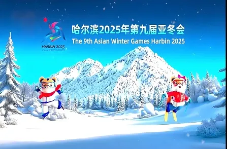 Saisi × Asian Winter Games｜Серверы NTP Саисси готовы к работе!