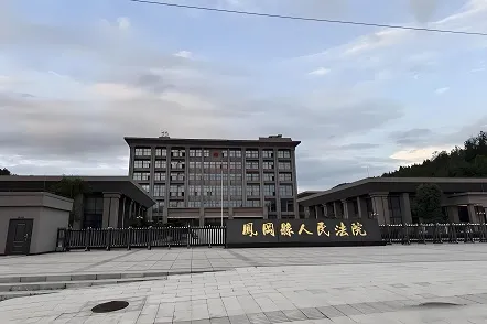 Saisi × Linhai Court | Серверы времени Сайси обеспечивают точный временной сигнал